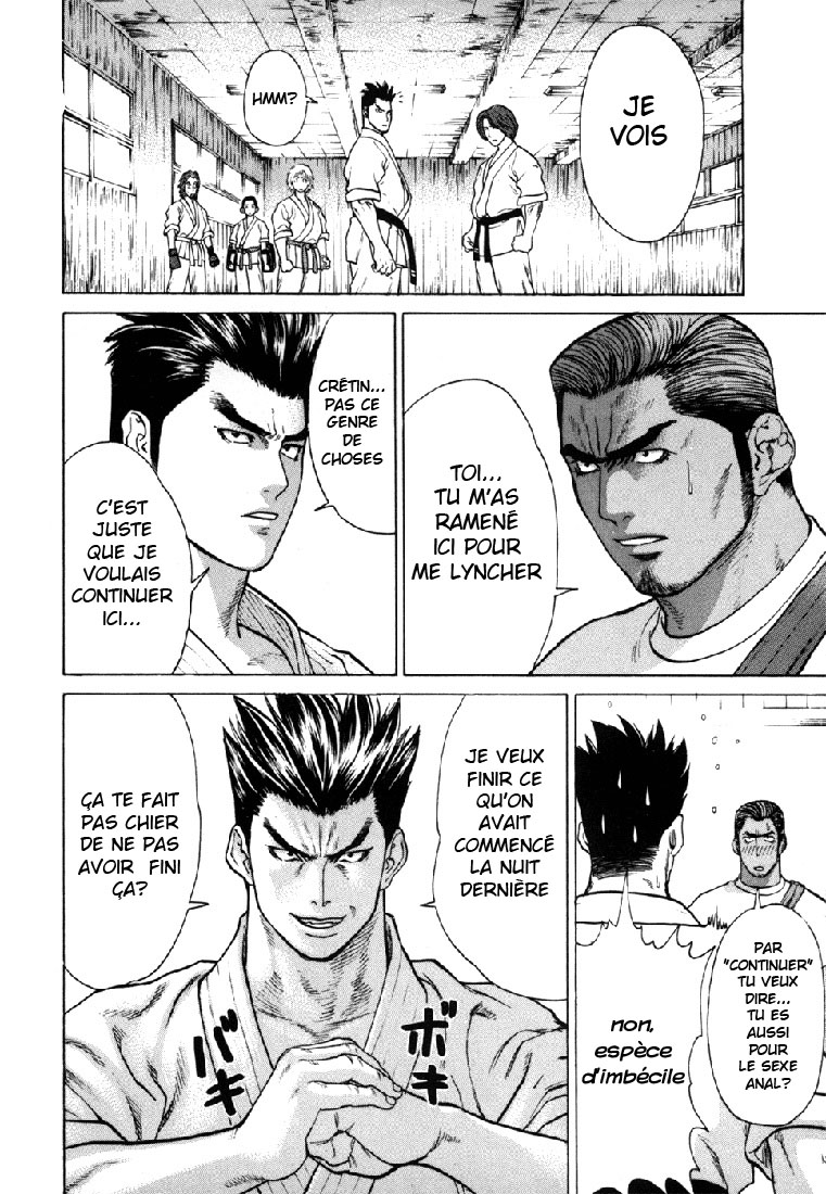 img Karate Shoukoushi Kohinata Minoru 11